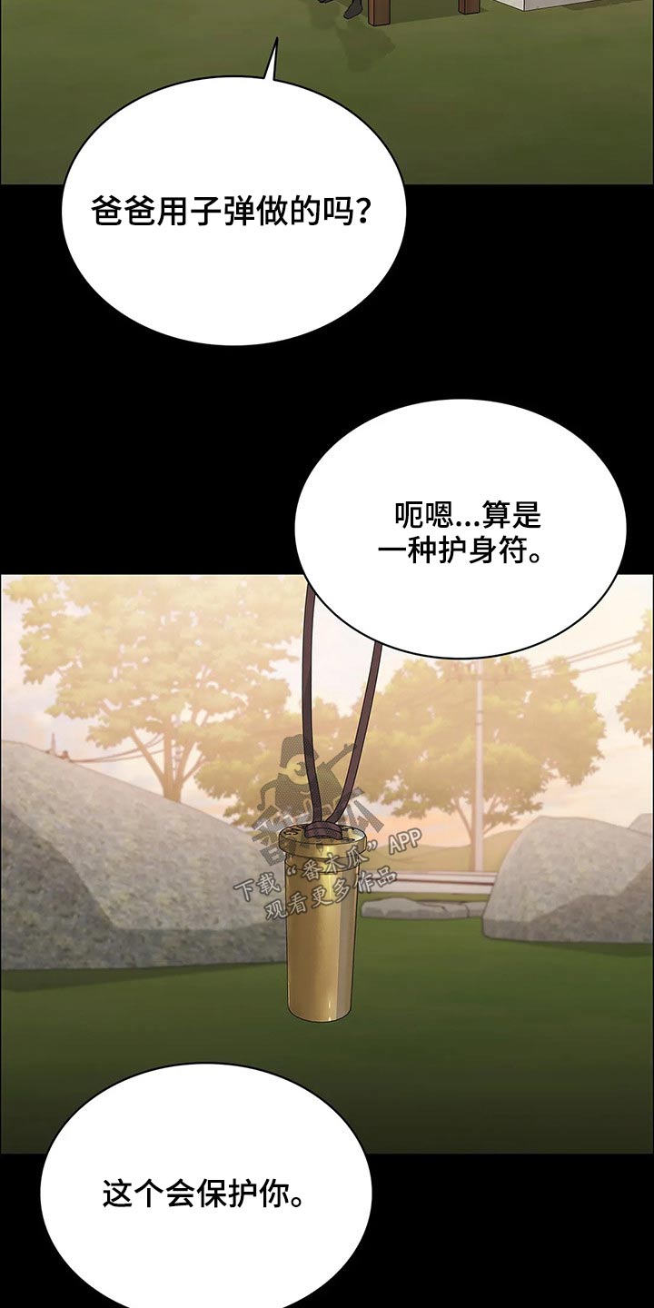 第42话5