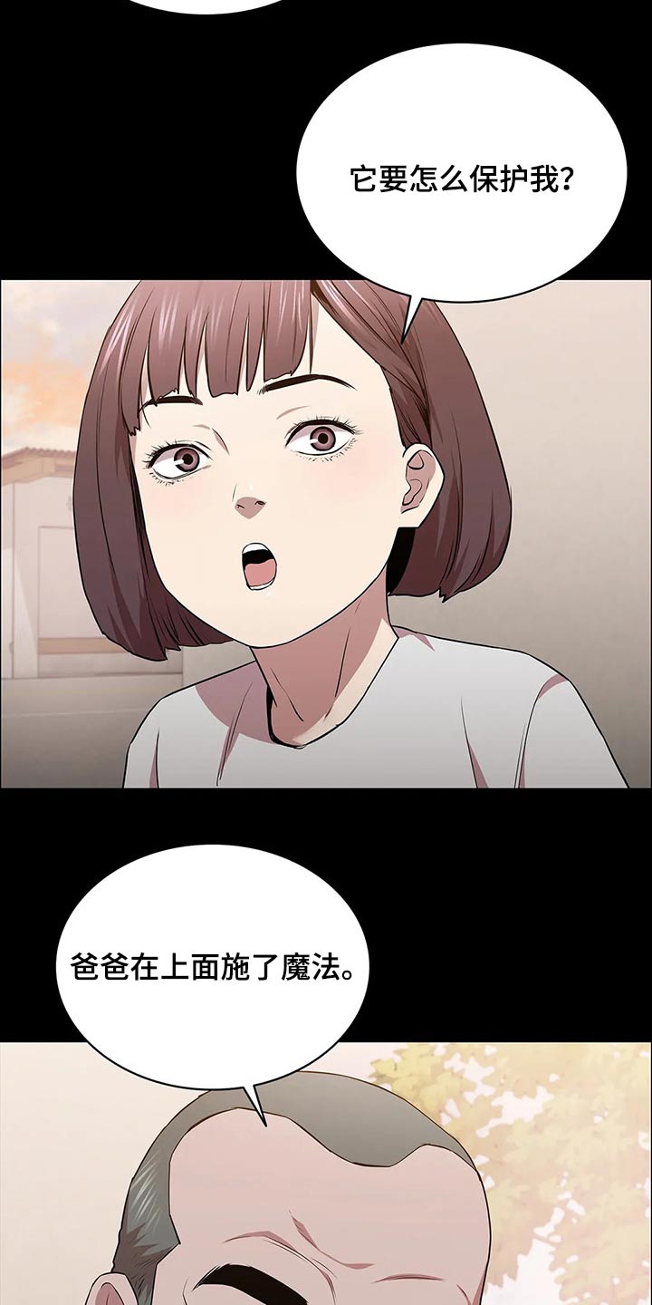 第42话6