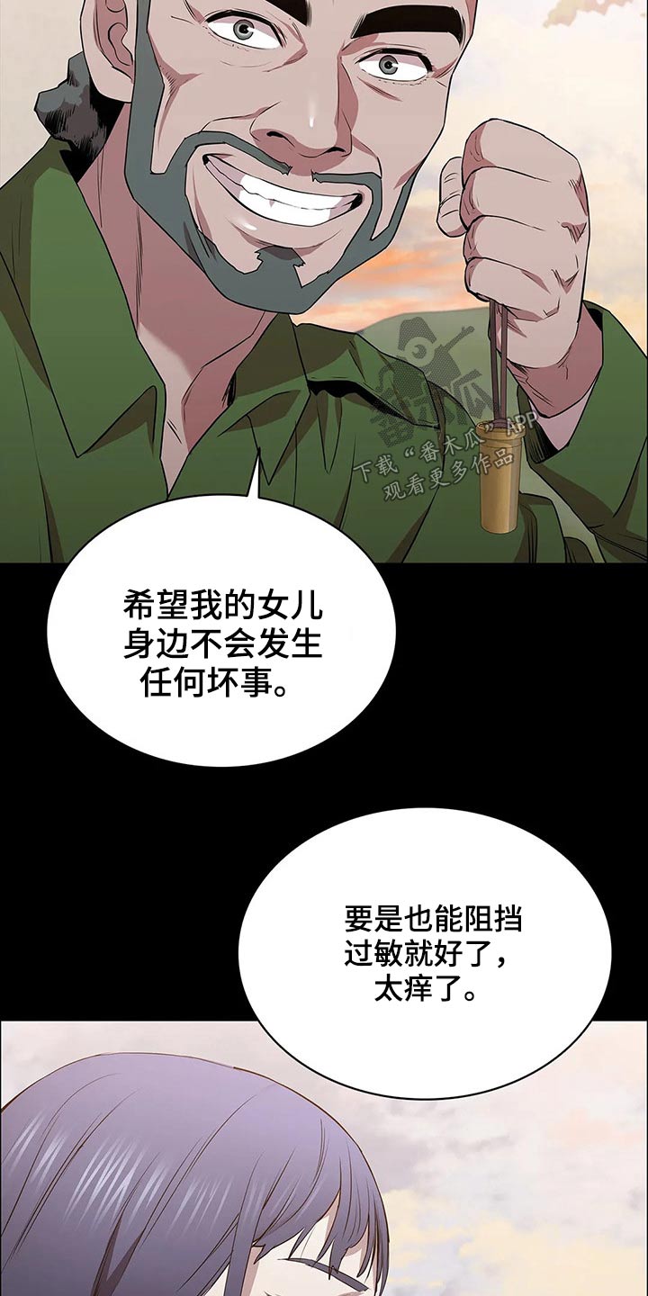 第42话7
