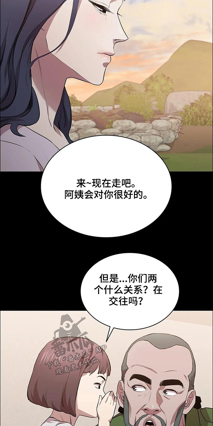 第42话8