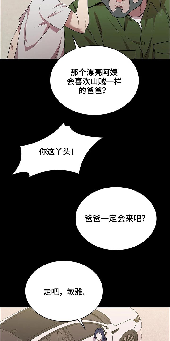 第42话9