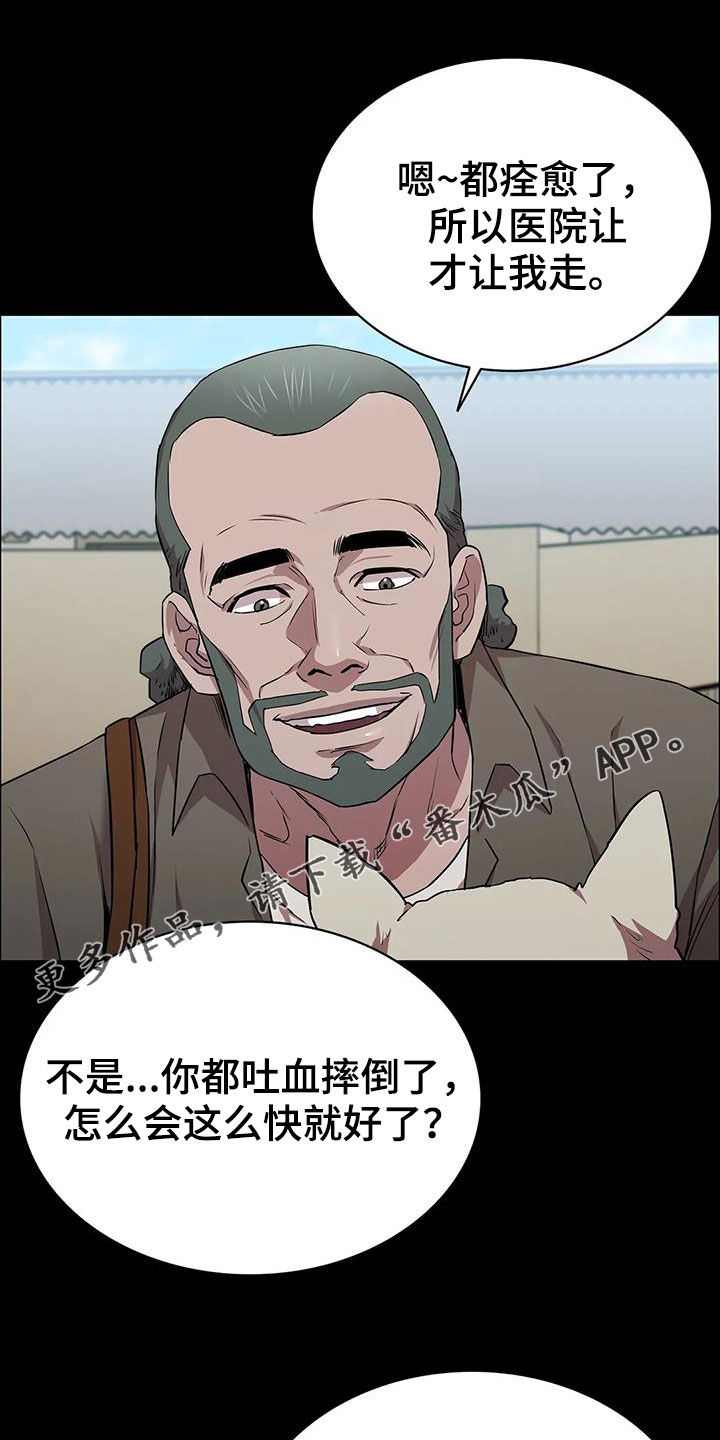 第41话0