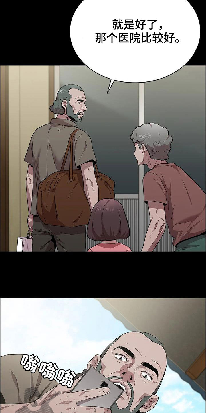 第41话1