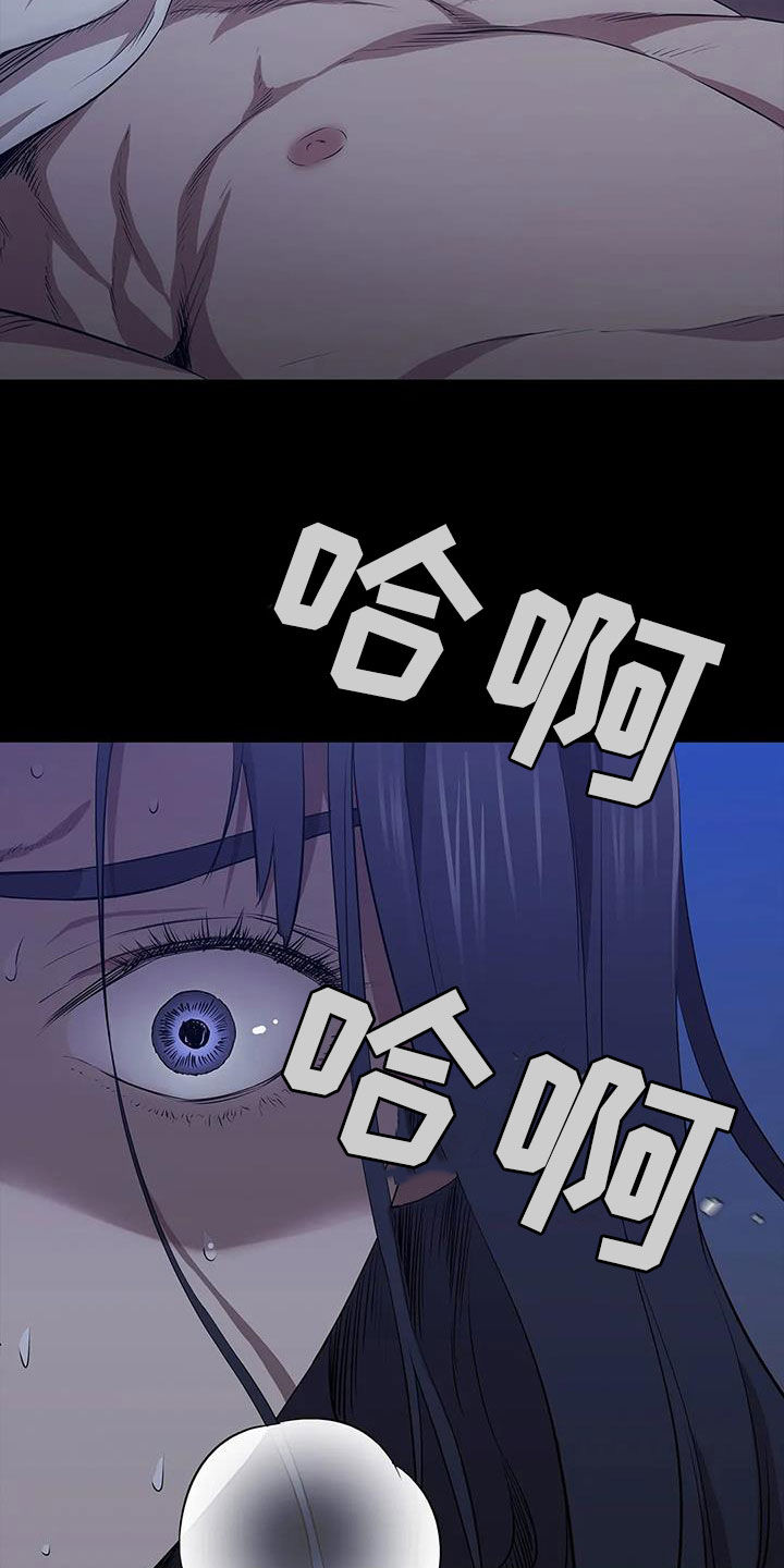 第41话12