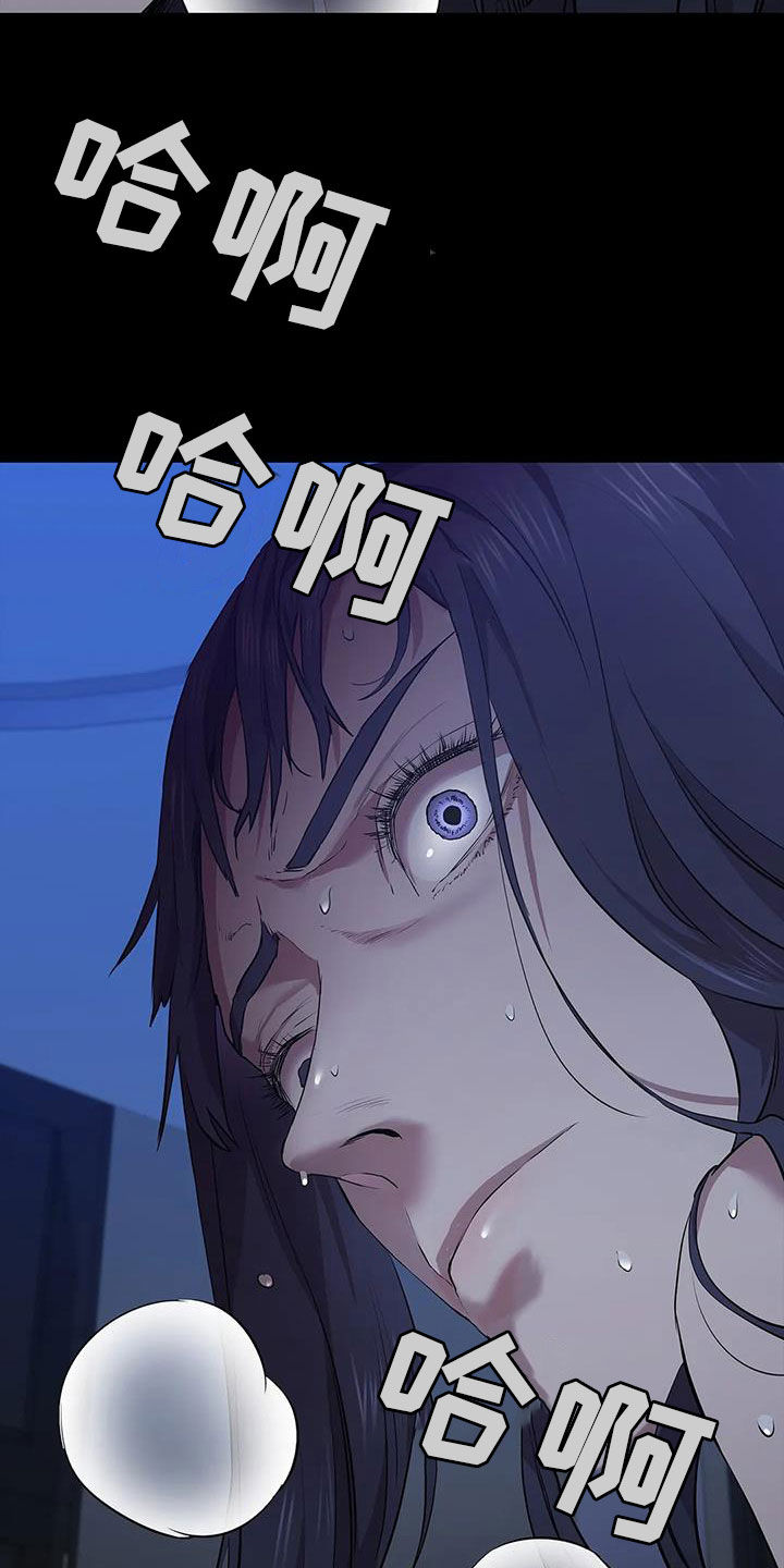 第41话13
