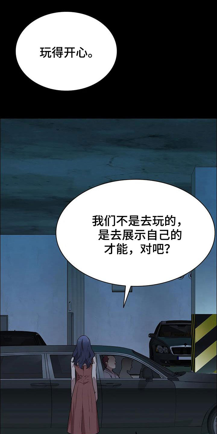 第41话15