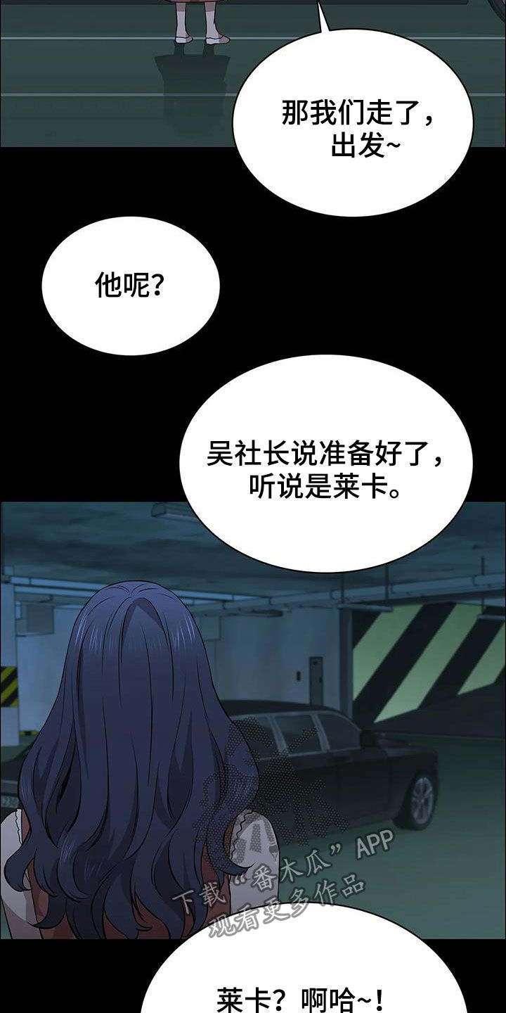 第41话16