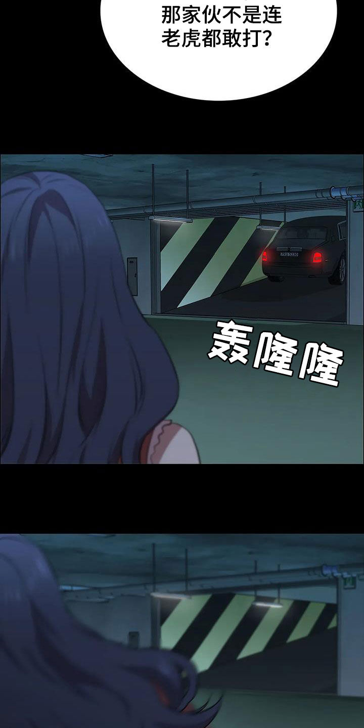 第41话17