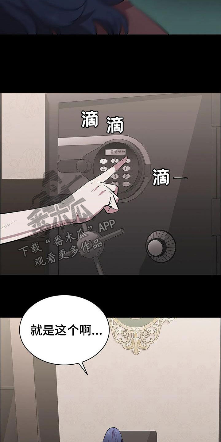 第41话18