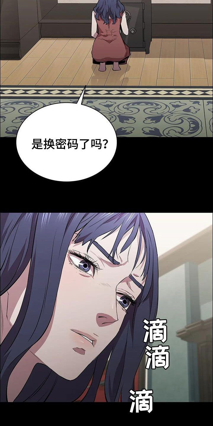 第41话19
