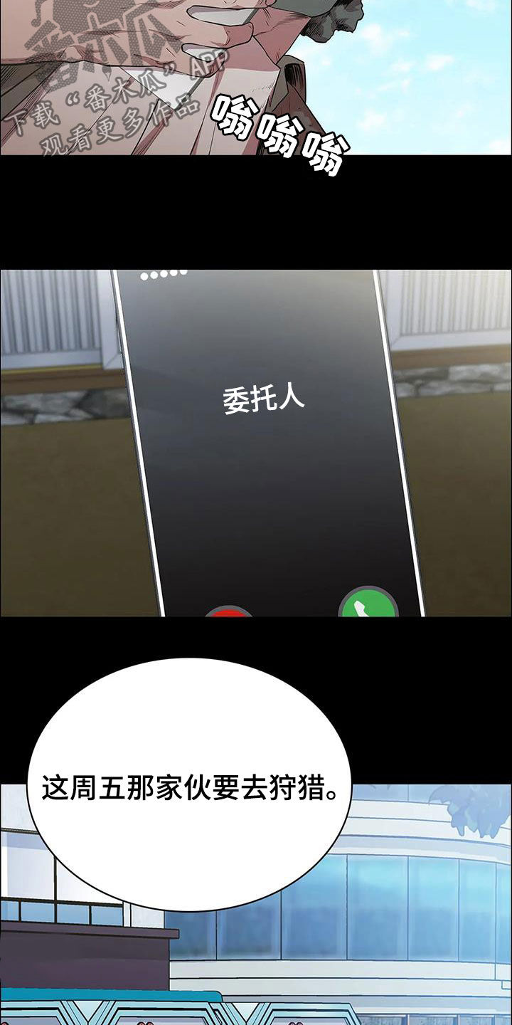 第41话2