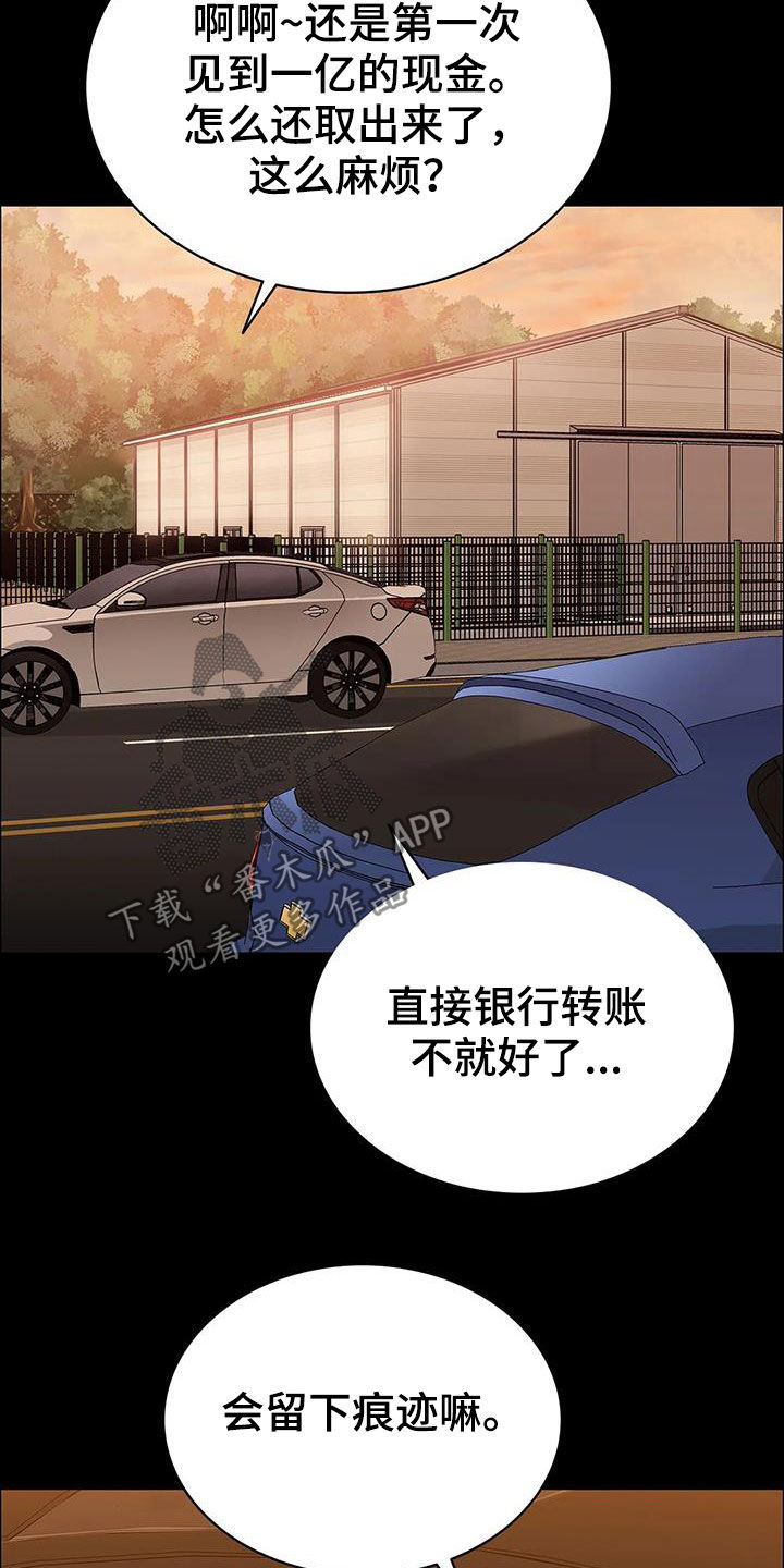 第41话22