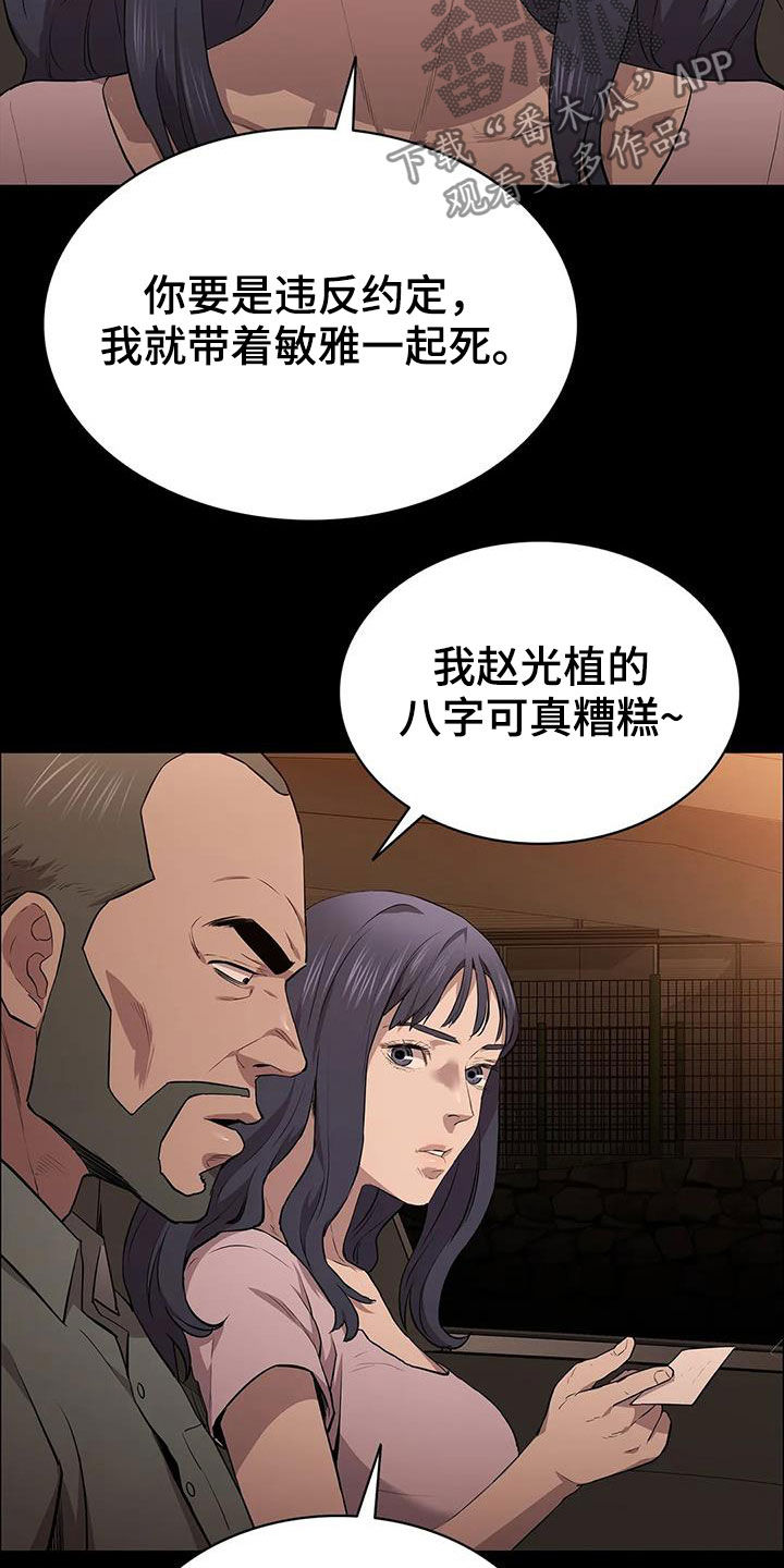 第41话25