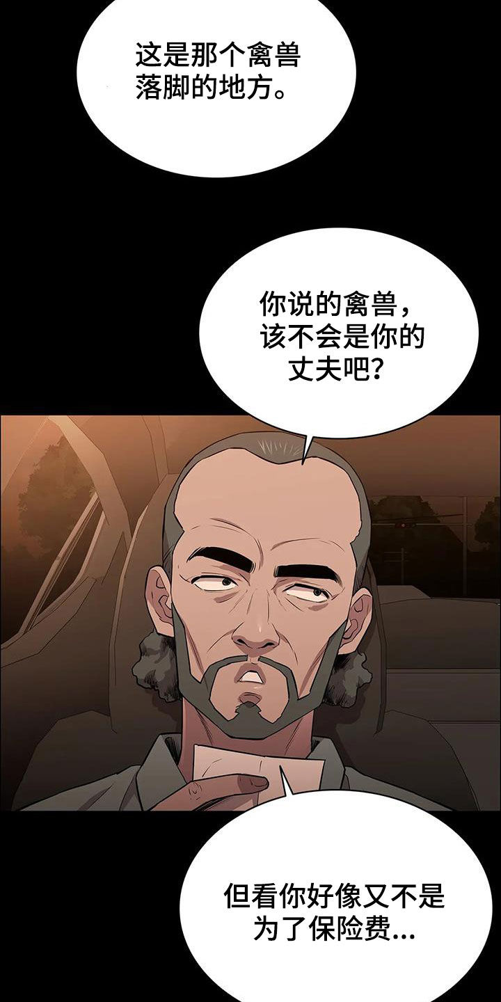 第41话26