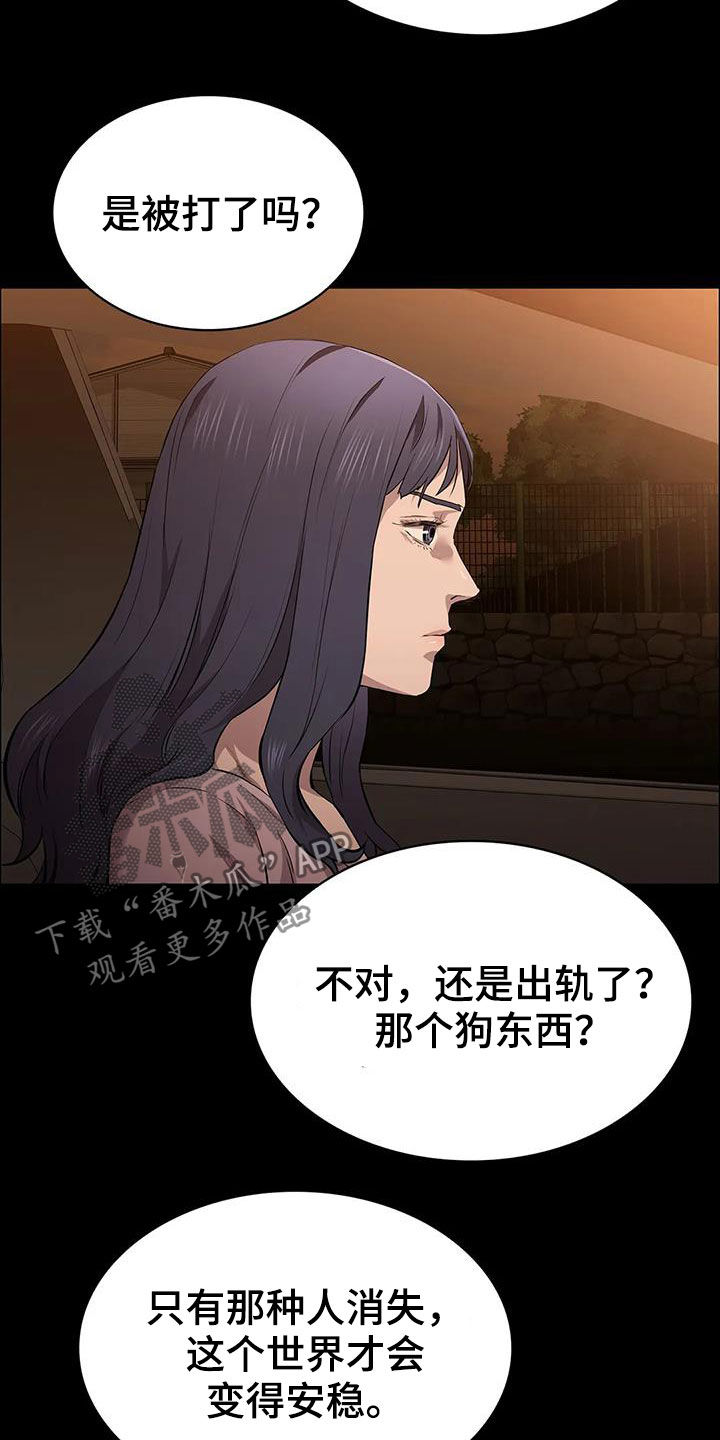 第41话27