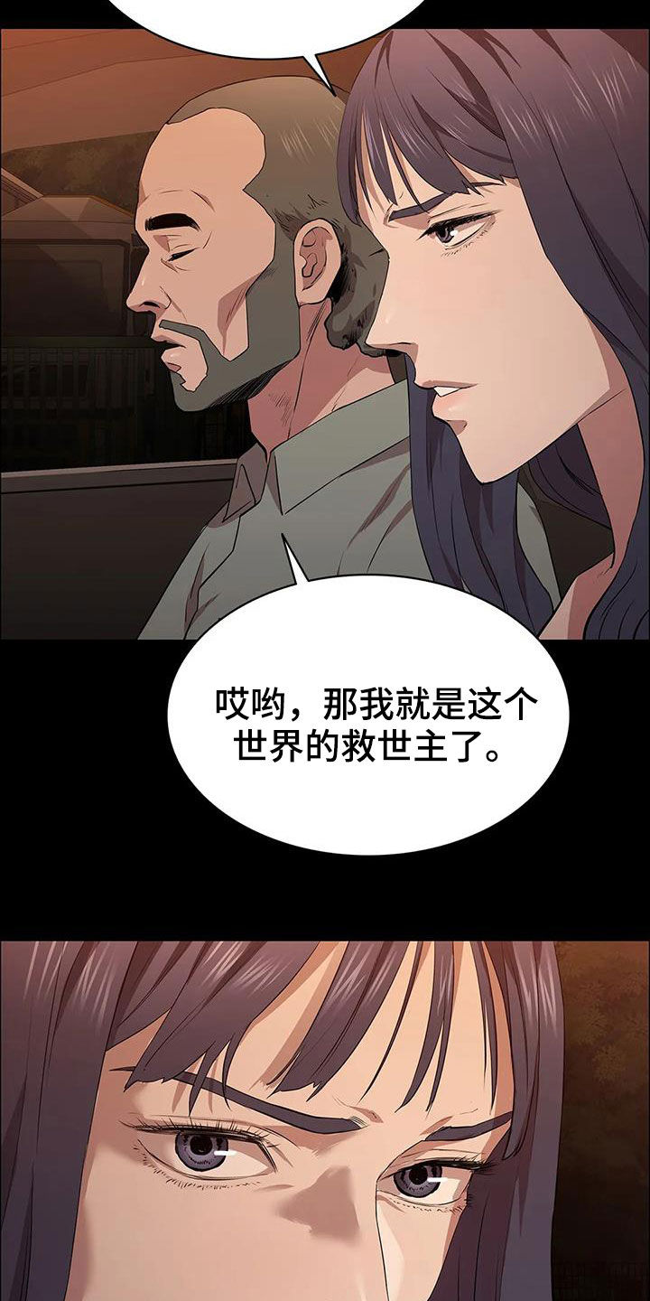第41话28