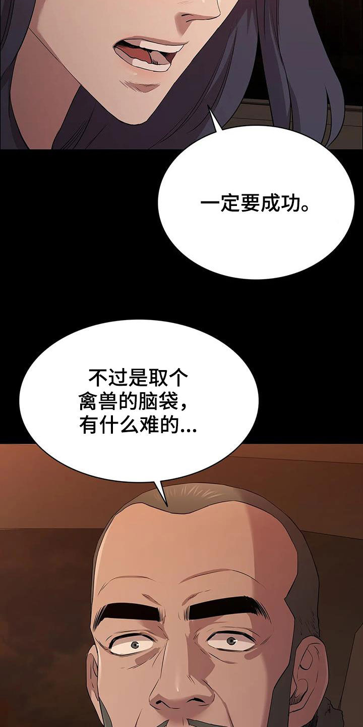 第41话29