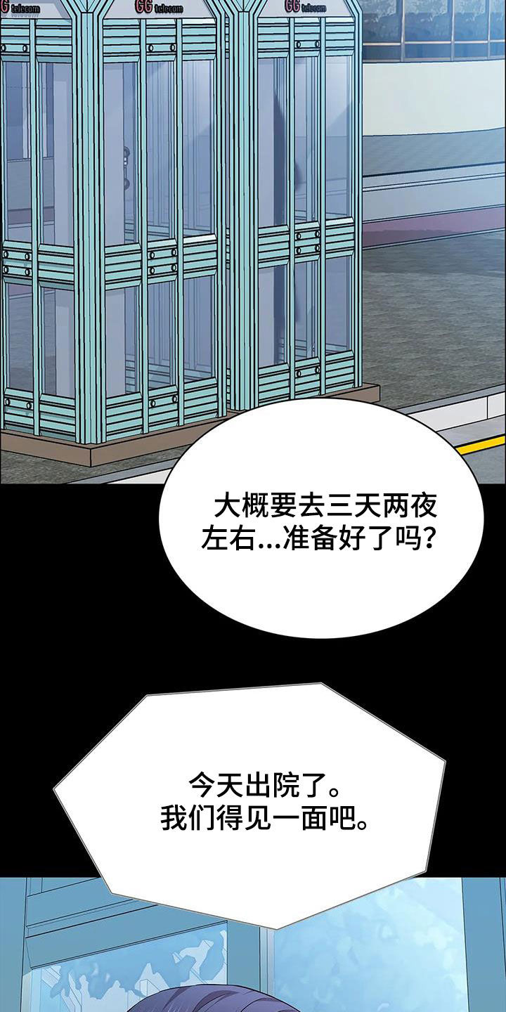 第41话3