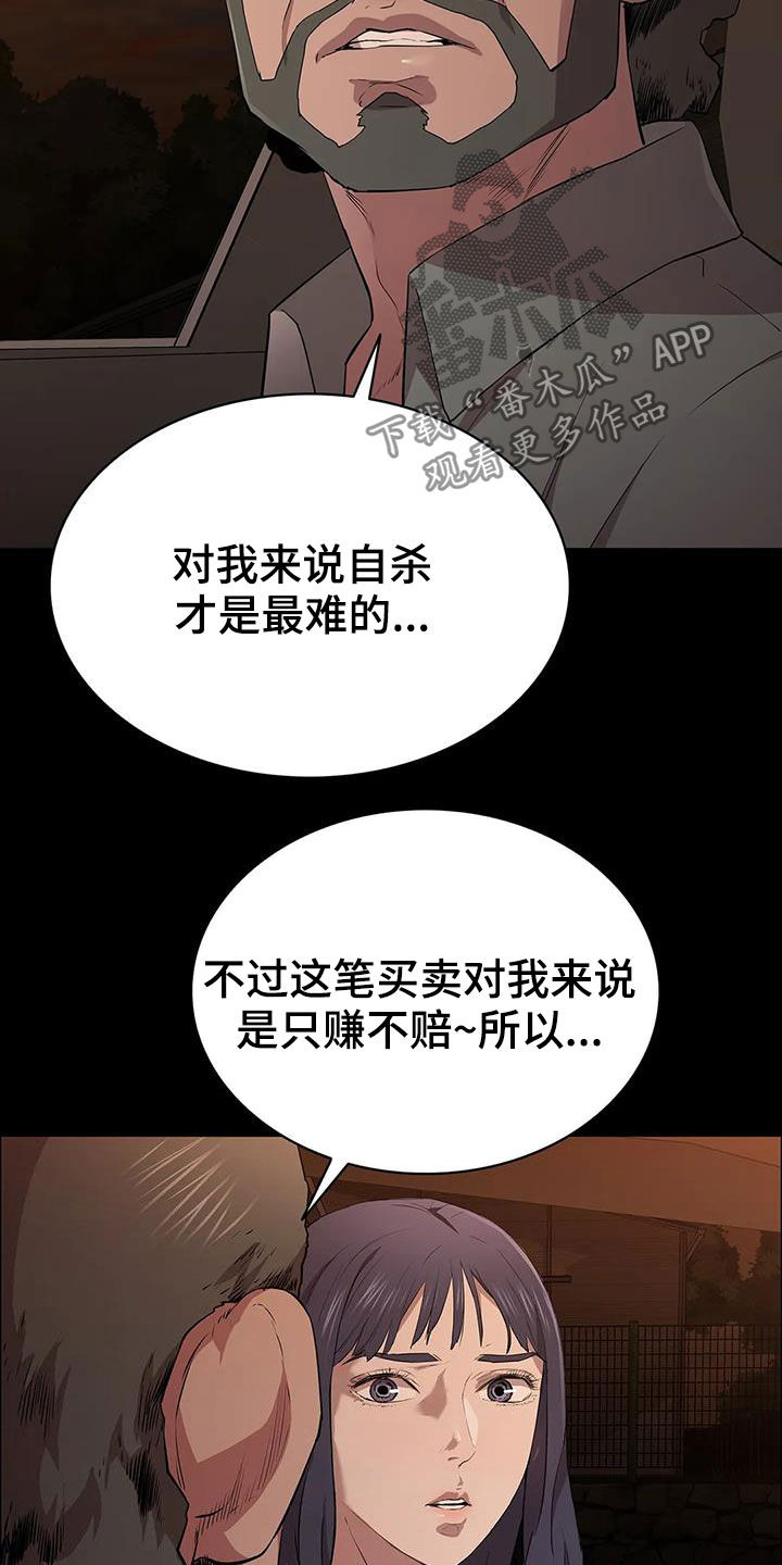第41话30