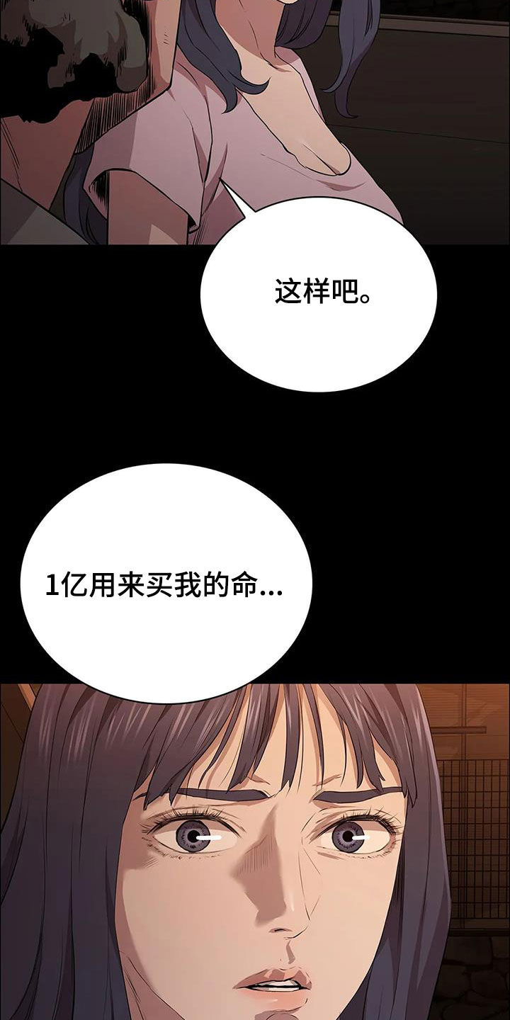 第41话31