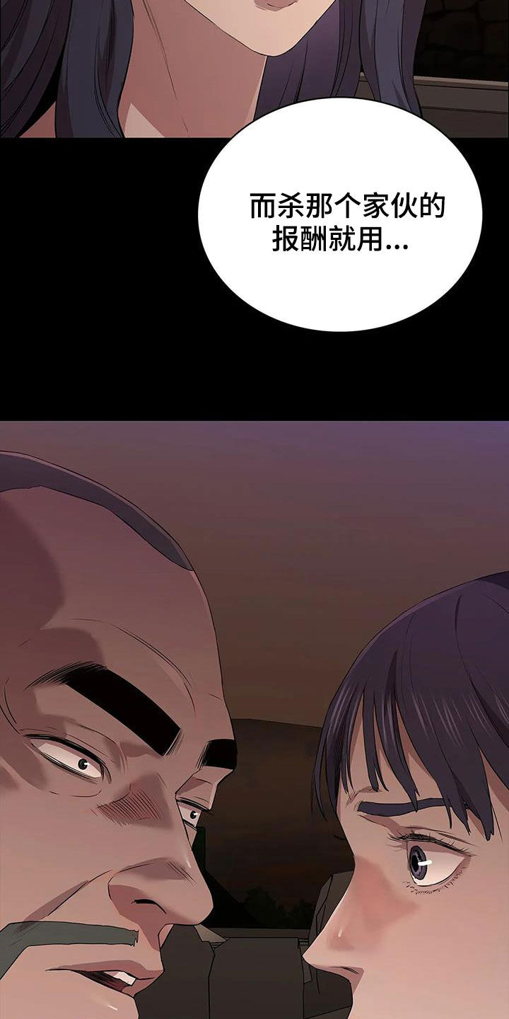 第41话32