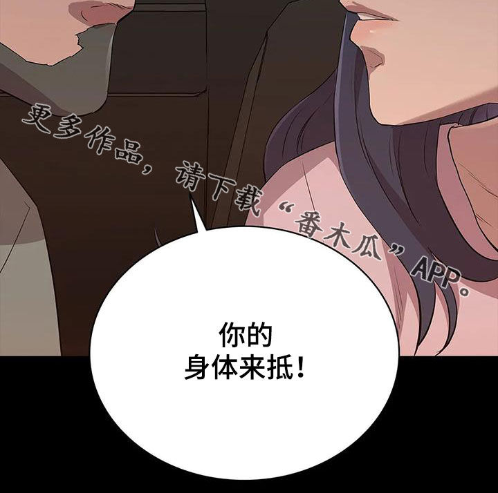 第41话33