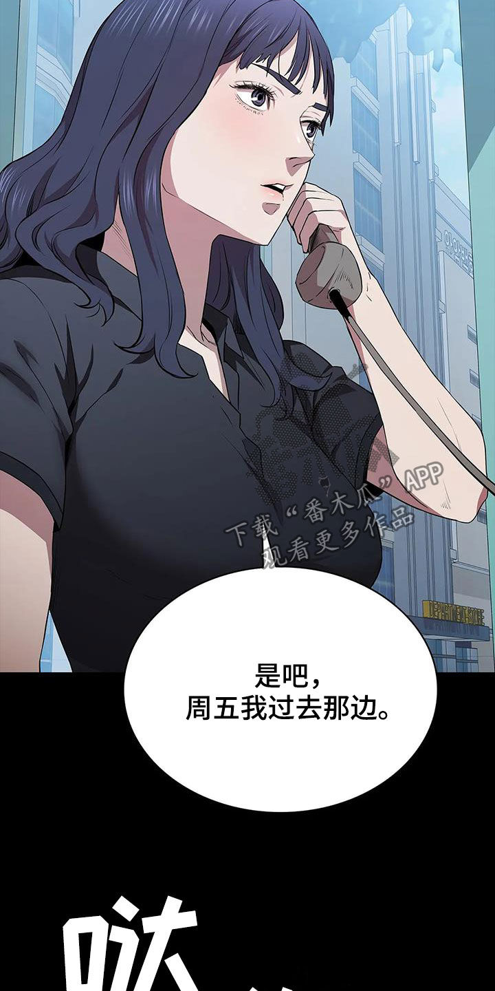第41话4