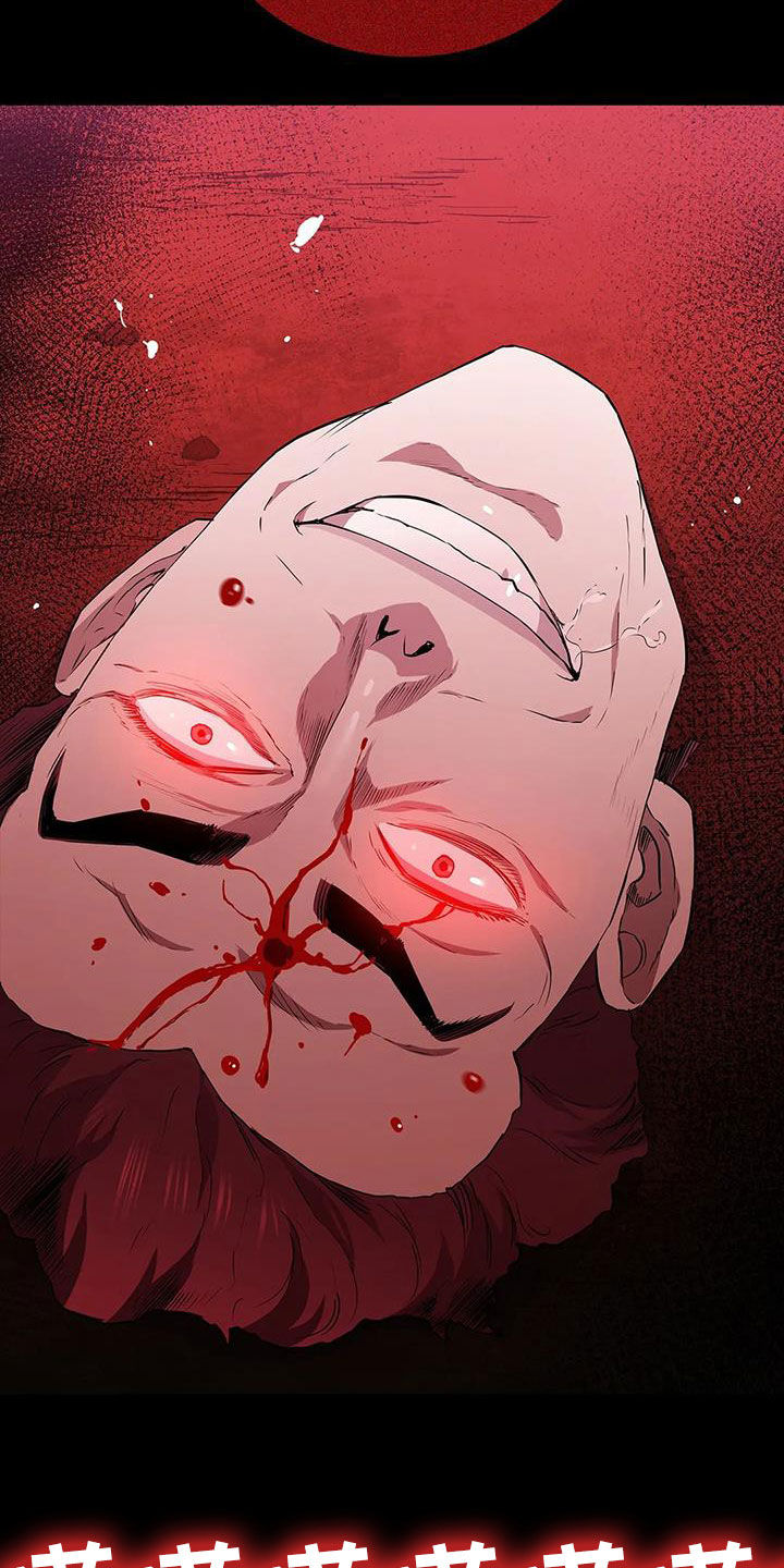 第41话9