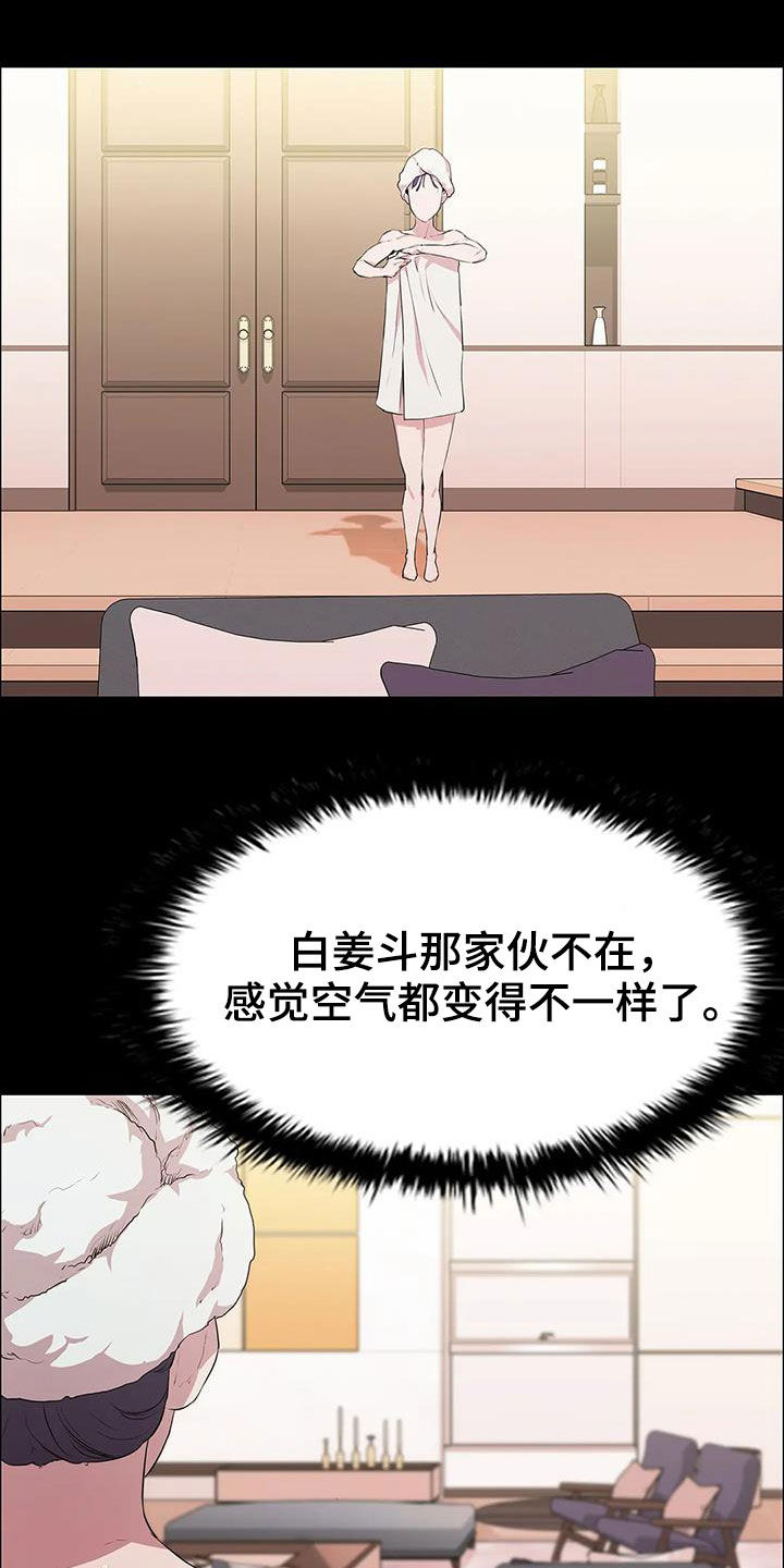 第38话0