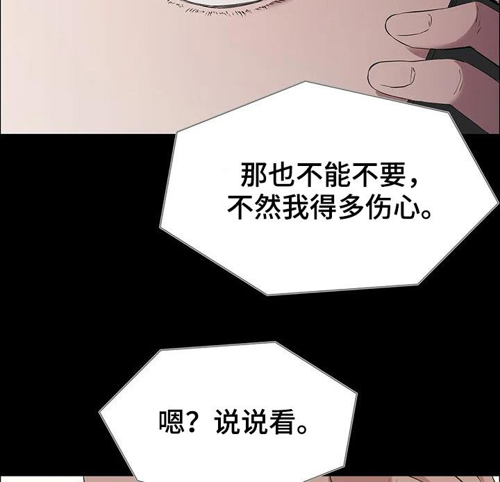 第38话10
