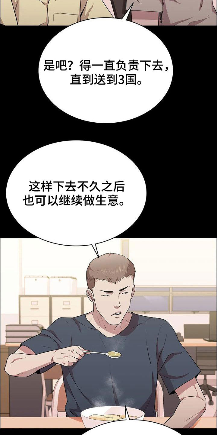 第38话15