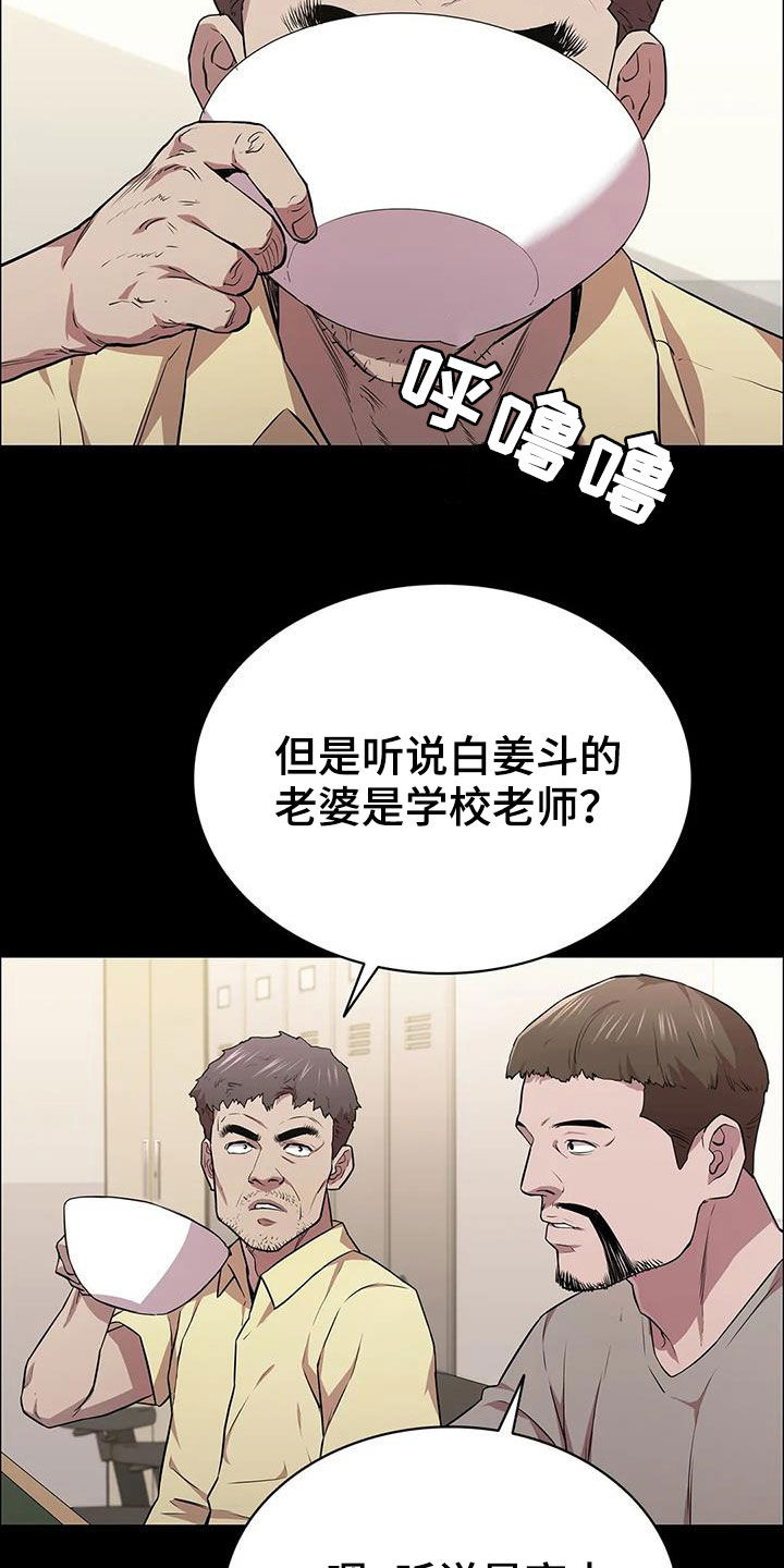 第38话21