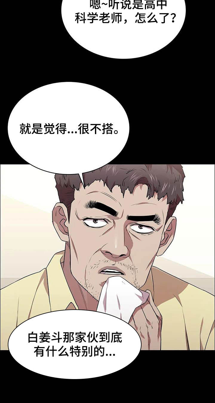 第38话22