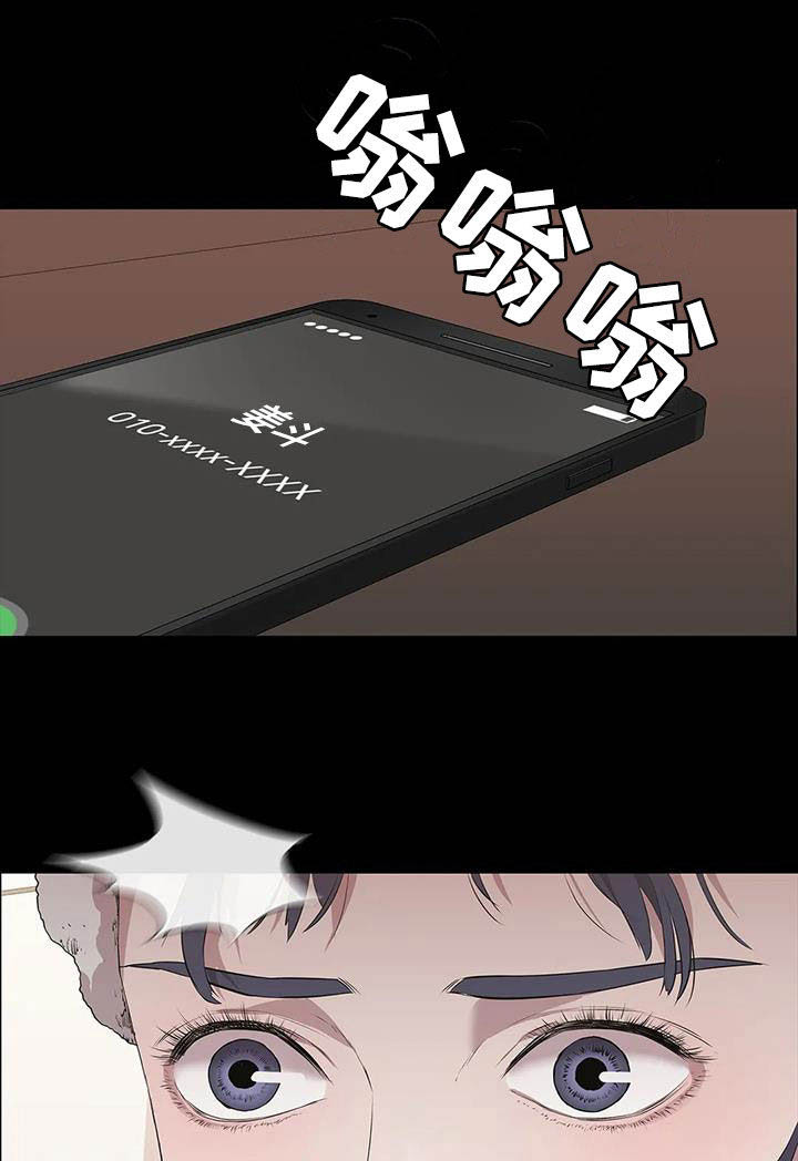 第38话3