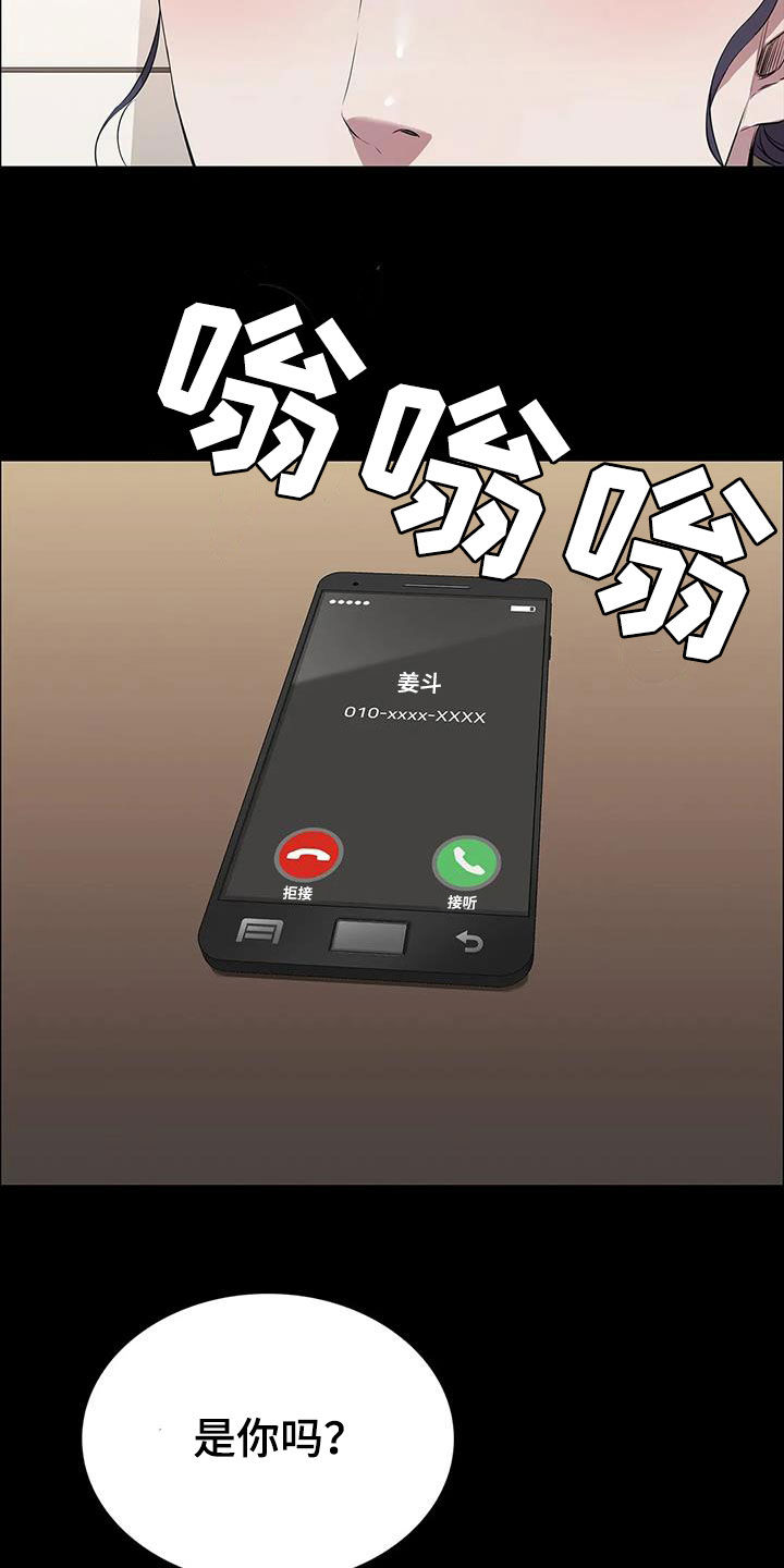 第38话4