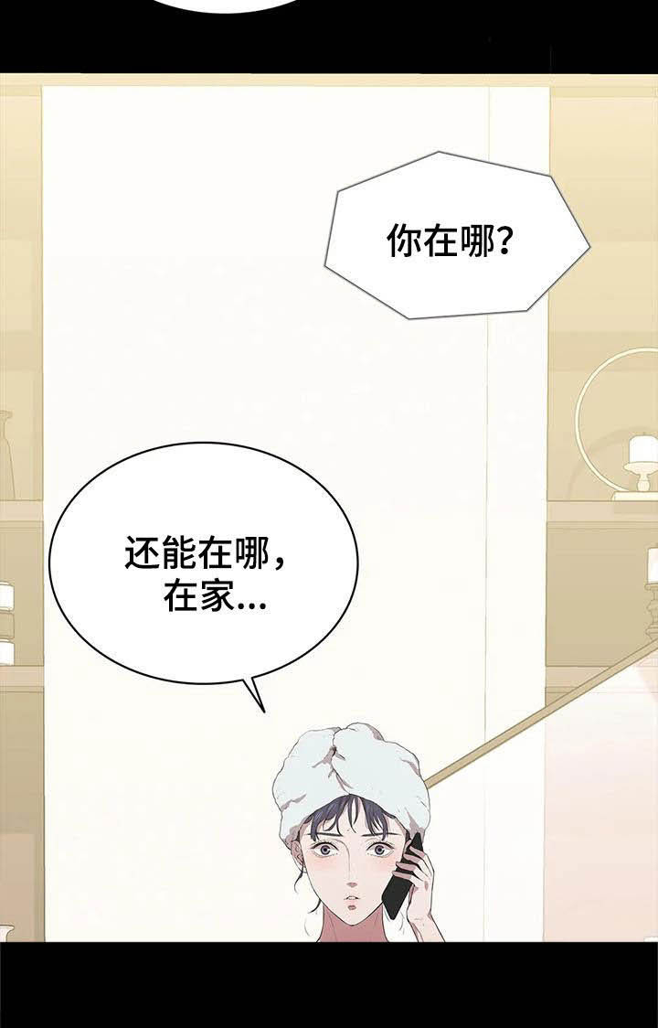 第38话5