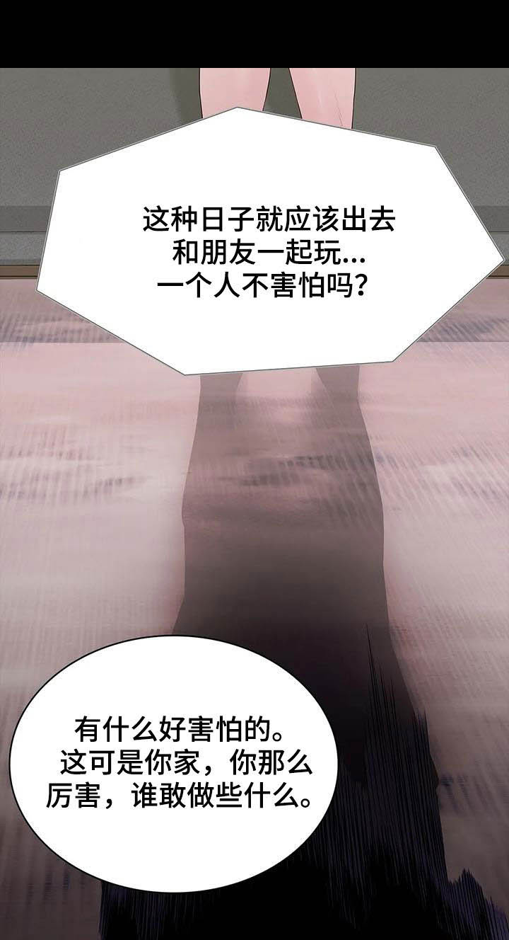 第38话6