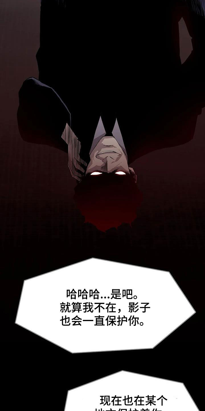 第38话7