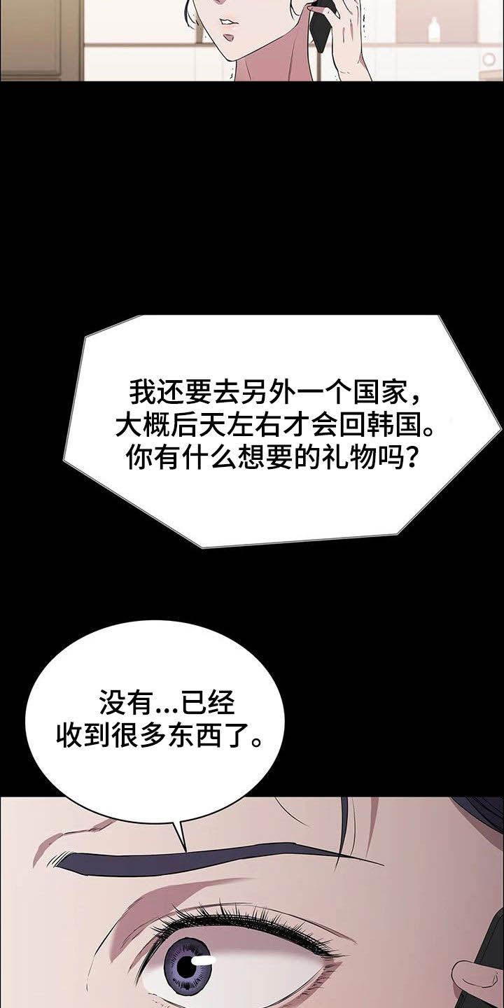 第38话9