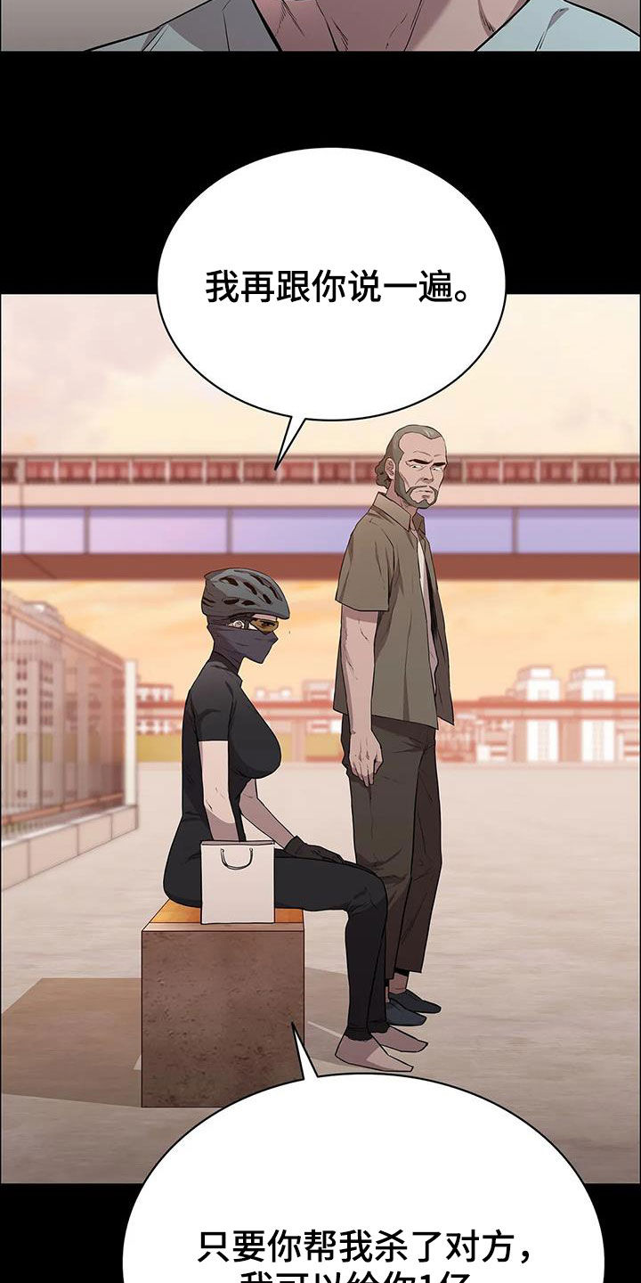 第37话10