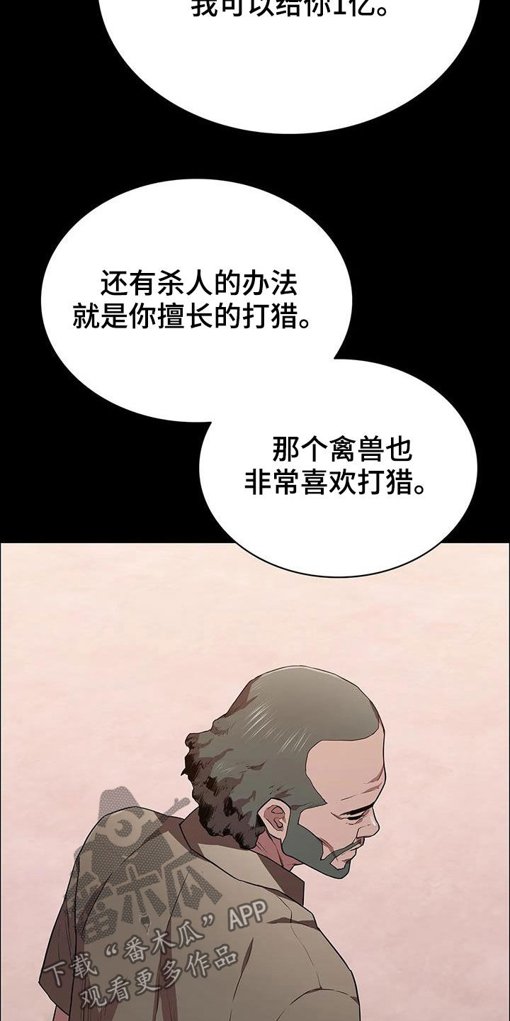第37话11