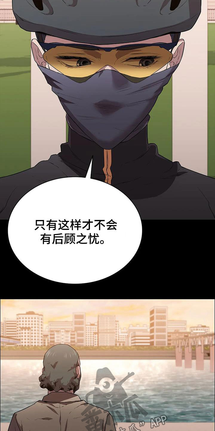 第37话13