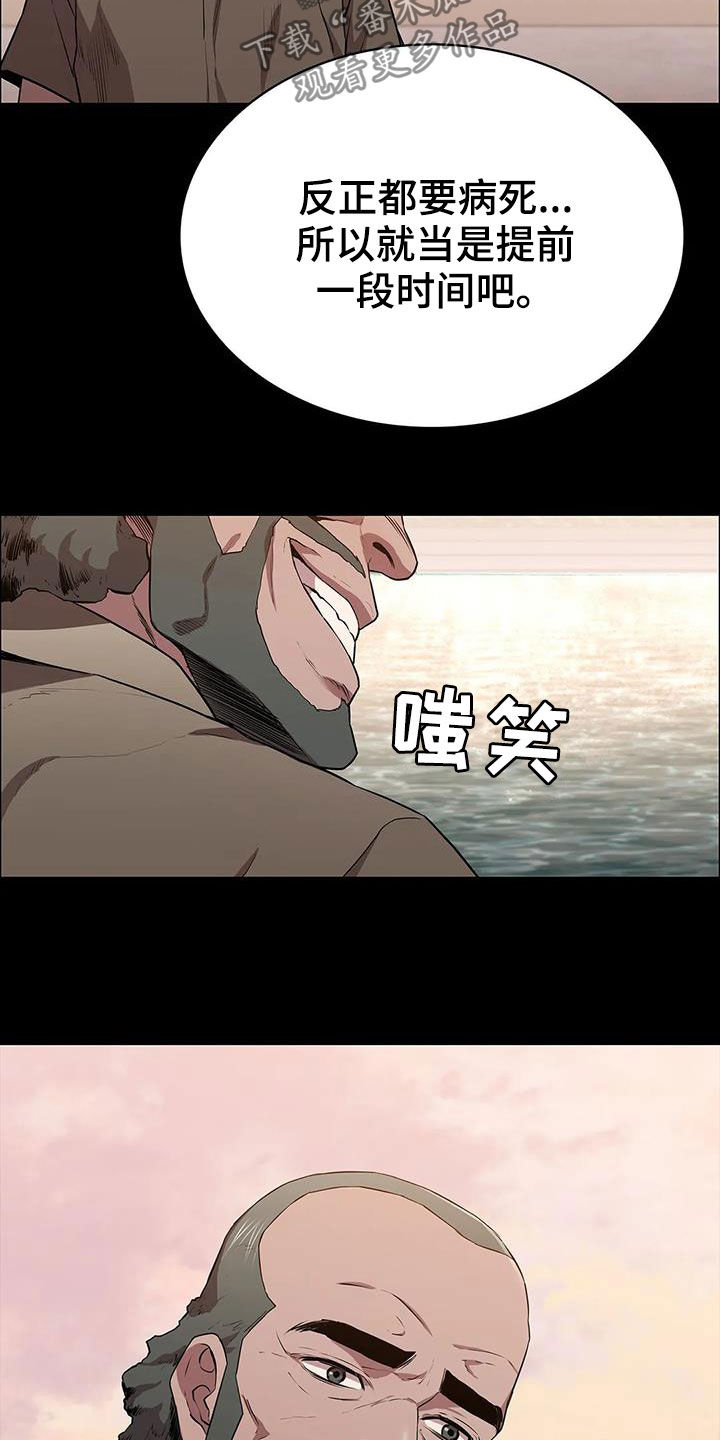 第37话14