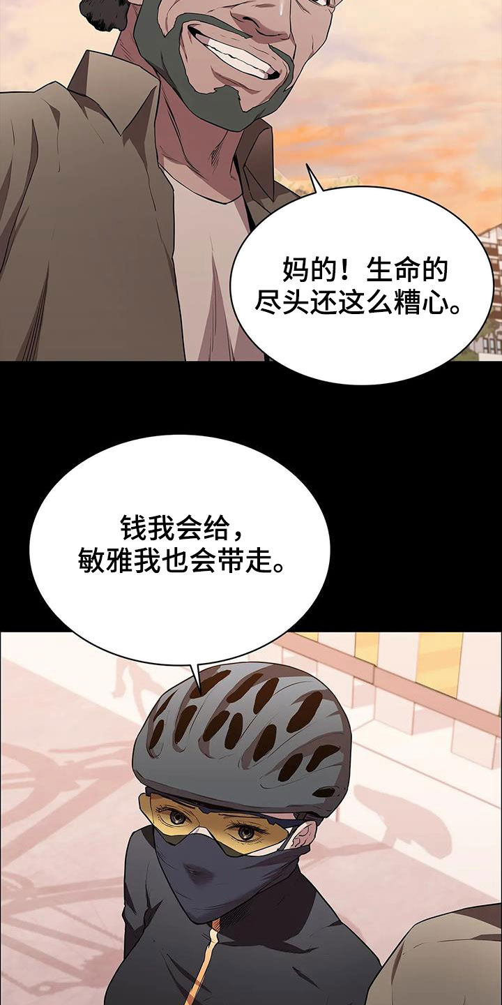 第37话15