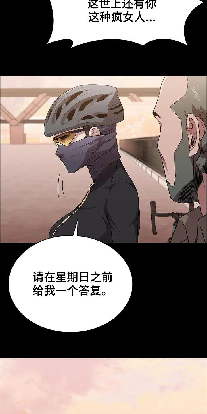 第37话17
