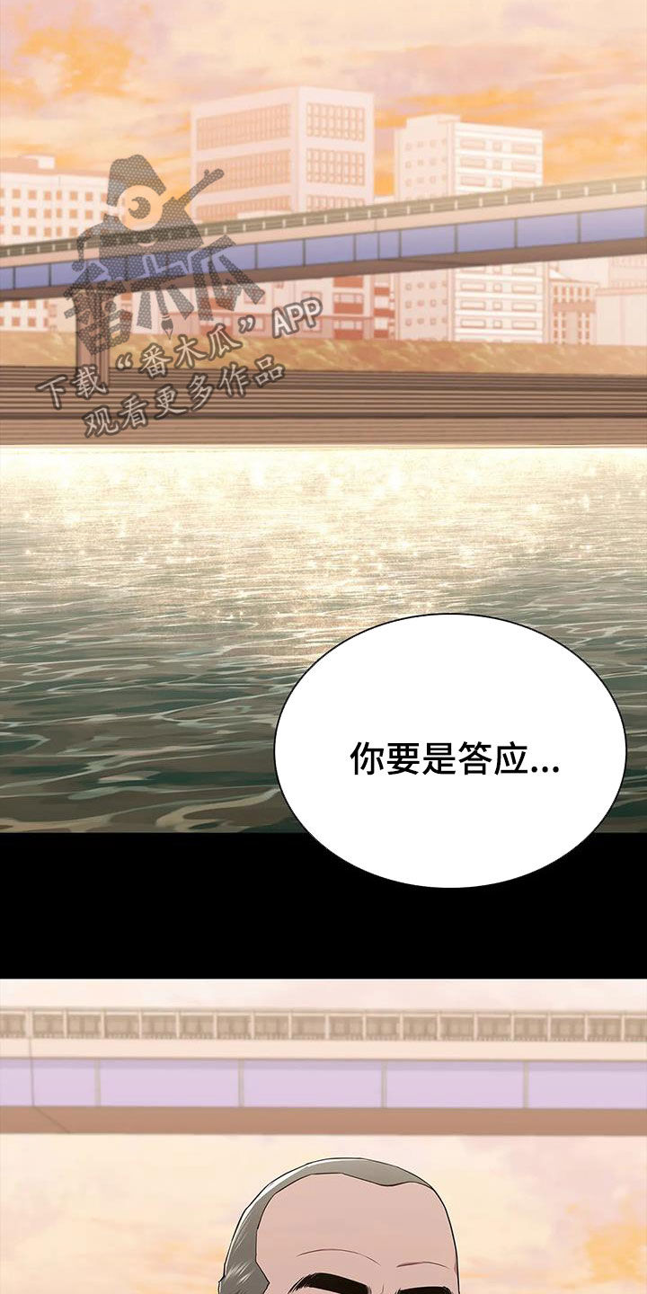 第37话18