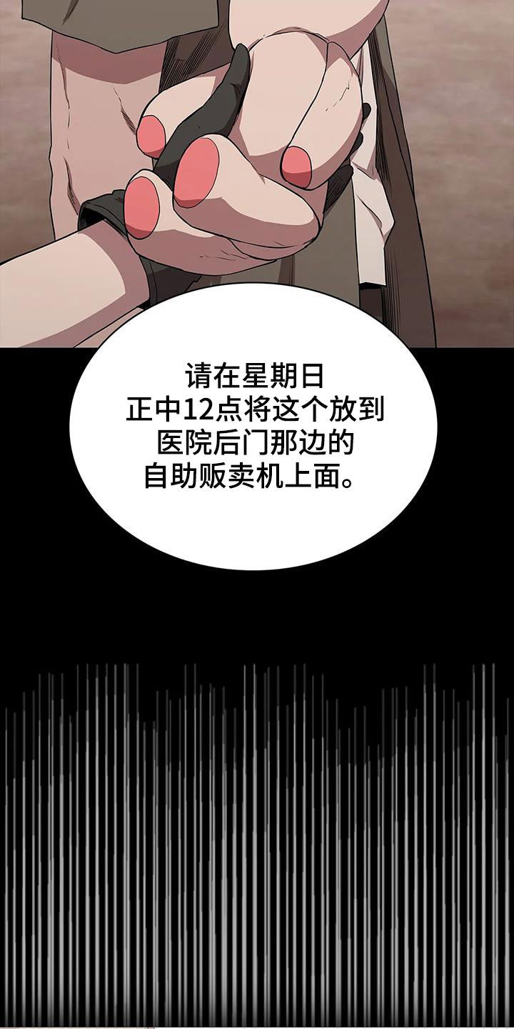 第37话20
