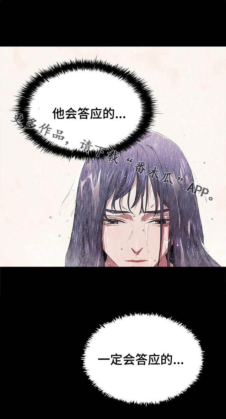 第37话25