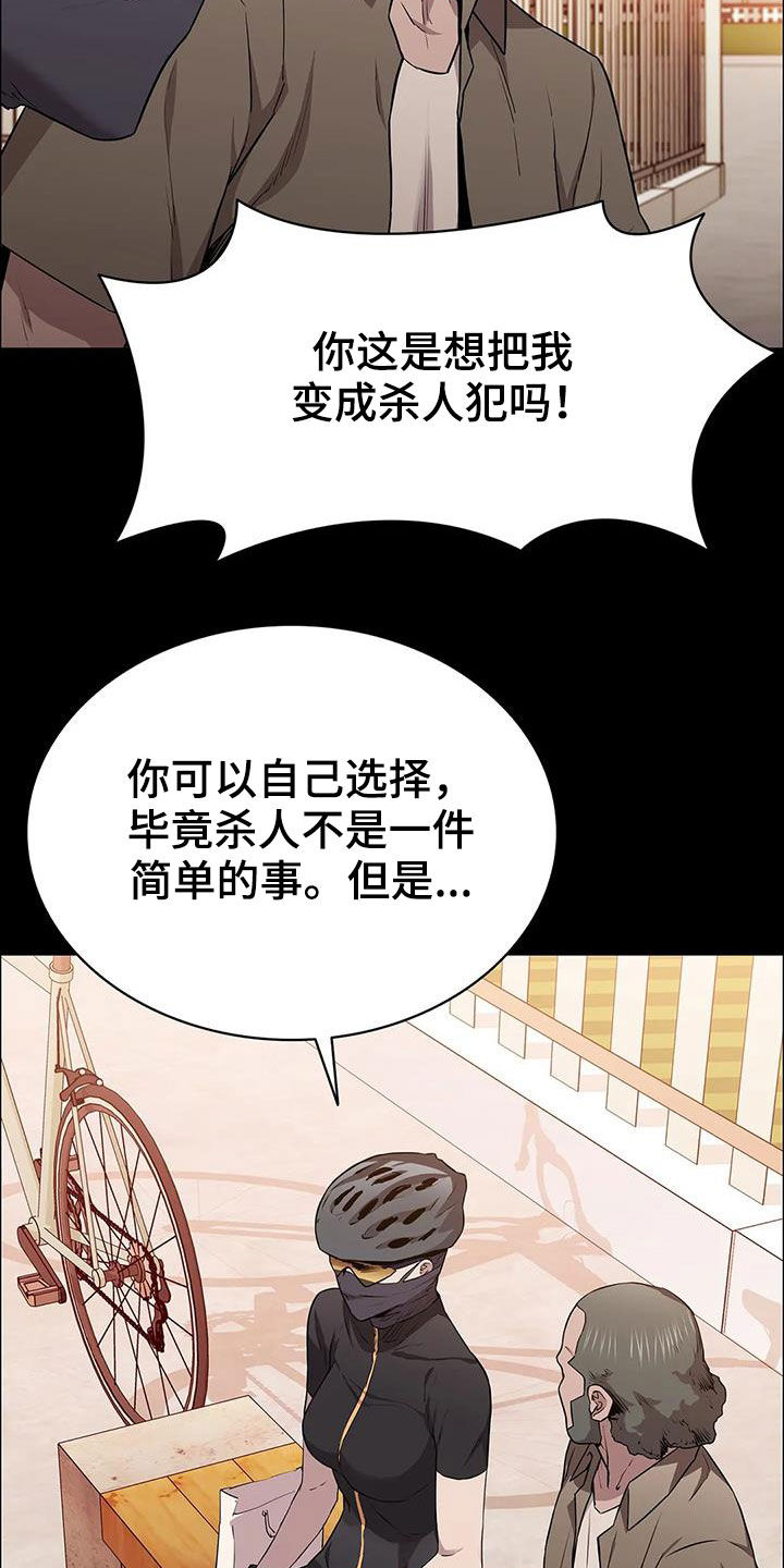 第37话3