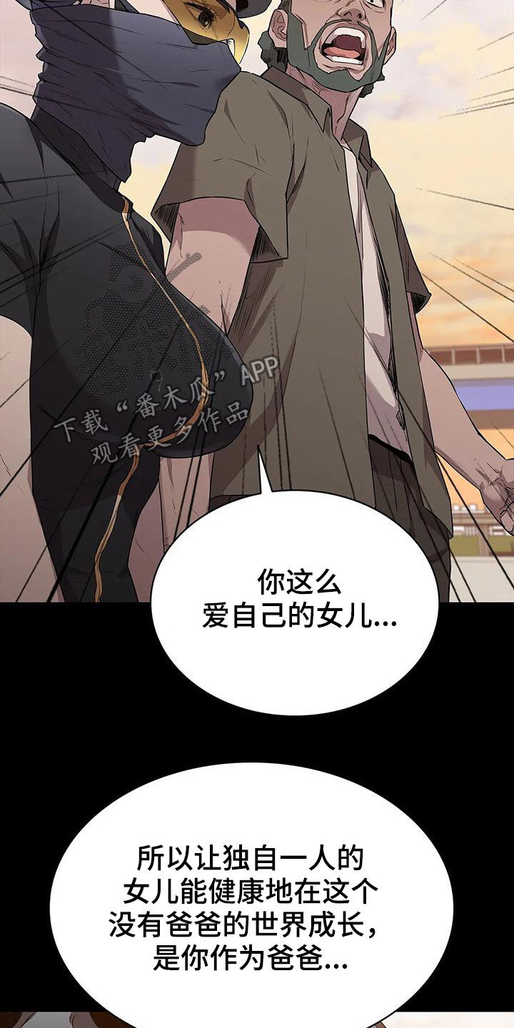 第37话7